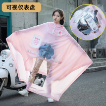 Raincoat electric car long full body rainstorm poncho battery car motorcycle womens cute single riding cute