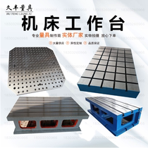 Machine tool Auxiliary table raised cnc horizontal cnc machining center milling machine casting cast iron T-slot platform