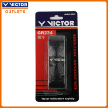 VICTOR Victory badminton racket hand glue sweat-absorbing breathable non-slip shock absorber Victor keel grip glue GR234