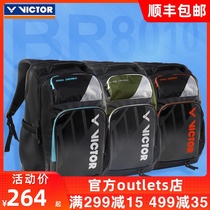  victor victory badminton bag sports backpack victor men and women professional training bag BR8010