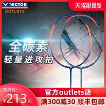 VICTOR VICTORY Badminton Racket Hammer TK-HMR Single shot VICTOR high pound offensive racket