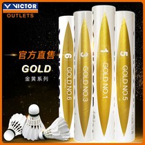 VICTOR Victory Badminton Golden Ball Stable Resistance to Playing Wickdo GD Golden Series 1 3 5 6