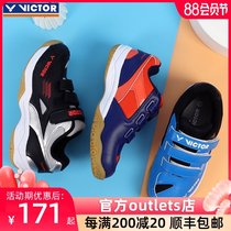 VICTOR victory children badminton shoes men and women Victor professional training shock absorption wear-resistant A171JR