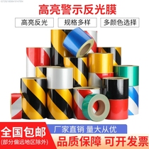  Red white yellow and black reflective film two-color ground wall sticker Anti-collision pillar tape Road traffic film warning sticker