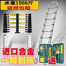 Convenient household telescopic ladder Stairs thickened thickened aluminum alloy safety ladder Outdoor engineering climbing ladder Attic ladder