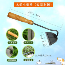Weeding artifact outdoor all-steel household portable small hoe planting vegetables digging and hoeing tools agricultural planting small hoes