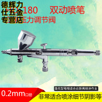hd-180 double-action spray pen coloring class painted air pump set 130 art mini spray gun paint up to model