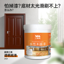 Sanqing water-based paint light oil wooden furniture metal anti-theft door enhanced adhesion multifunctional transparent bright primer