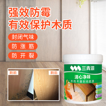 Sanqing paint mildew-proof wardrobe wood paint wood furniture varnish log sealing primer transparent environmental protection water-based paint wood paint