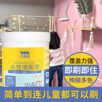 Sanqing paint wall paint interior wall latex paint wall paint white indoor self-brush renovation environmental protection decoration paint