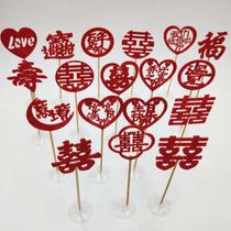 Decoration Hotel decoration Festive decoration Cold dishes Flowers and herbs Cold dishes Artistic mood Bamboo stick happy word sign sashimi fruit sign plate decoration