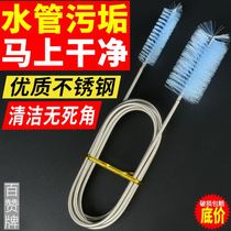 Suitable for fish tank filter barrel in and out of the water pipe cleaning brush dredging spring brush long hair brush internal pipe hole brush nylon wire