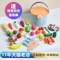 Children Cut Fruit Toys Vegetables Cut Music Wooden Fruit and Vegetable Baby Boys and Girls Play Kitchen Kit
