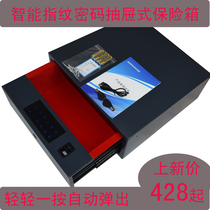 Customized special link password drawer safe home wardrobe drawer safe drawer safe