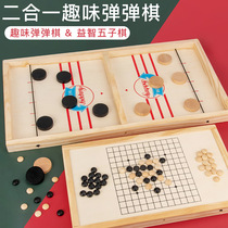 Bouncing chess shaking sound table hockey battle adult toy puzzle double board game childrens boy slingpuck