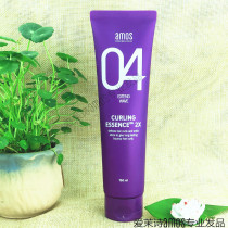  Korea amos amos light volume 2X powerful hair care essence milk Nutrition moisturizing elastin natural fluffy styling