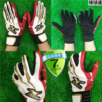 Baseball Soul]Japanese baseball softball sheepskin strike gloves (a pair)Baseball gloves Baseball World