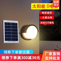 New solar wall lamp outdoor courtyard lighting led split super bright waterproof balcony home remote control indoor and outdoor