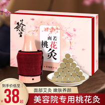 Beauty salon face Peach Blossom Moxibustion Warm Moxibustion Instrument Cover Box Ceramic Moxibustion Pot Face Facial Health Preserving Palace Moxibustion Peach Moxibustion