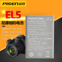 Pisen EN-EL5 battery el5 applicable Nikon P90 P500 P510 P520 P5000 P5100 P6000 coolpi