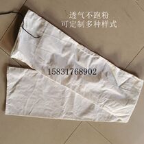 Customized fan grinder suction bag cloth bag filter bag crusher universal thickened woodworking dust filter dust bag