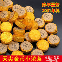 2001 Hunan Anhua Black Tea Tianjian Tea gold coin Small Tuocha granules Aged black tea authentic black tea promotion