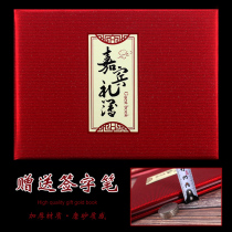 Wedding gift book high-end Guest Book Book Book personal love book must sign in title housewarming registration hard case spare parts