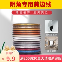 American edge line Household ceiling background wall American seam paste gypsum line PVC decorative line Gluing Yin angle American edge line