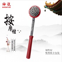 Old man Music massage hammer Meridian beat massage stick beating back health care