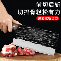 Stainless steel forged cutting knife household kitchen knife cutting knife kitchen special old-fashioned manganese steel burning knife commercial knife