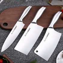 Kitchen knife chef special knife kitchen knife stainless steel commercial meat cleaver slicing knife kitchen knife chef cutting knife