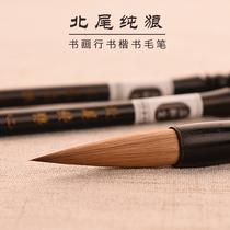 Hanxuantang Beiwei pure wolf brush set large medium and small three adult high-grade calligraphy creation professional large and medium-sized calligraphy