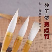 Hanxuantang pure Yangao brush Huzhou Yangao delicate light front calligraphy professional brush Chinese painting big Baiyun running book crazy Grass book Big Small and Medium Sheep soft brush set running book brush