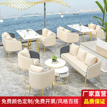 Nordic Sales Premises Sofa Table And Chairs Combination Modern Business Talks Area Reception Room Beauty Parlour Restaurant cafeteria Cafeteria