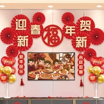 新年背景墙装饰2022年纸扇花扇子春节商场客厅场景布置