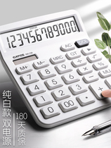 Solar calculator 12 digits large screen Fashion Net red ins style simple personality large voice men and women financial accounting office dedicated primary school students with computing machine computer