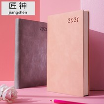 In the second half of 2021 2022 Day Book daily schedule efficiency Manual 365 day diary notepad time management Hand Book office work with calendar date notebook sub customization