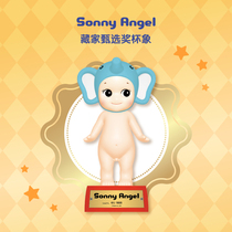 Sonny Angel Collectors Selection Trophy Elephant 2021 limited trendy hand-made ornaments