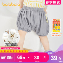 Bala Bala Baby Shorts Baby Pants Cute Casual Pants Loose Fashion Summer 2022 New Child Fashion