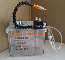 3L machine tool Oil Tank Sprayer water tank engraving machine water tank oil emulsion cutting fluid oil tank punch oil pot