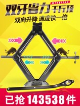 The vehicle-mounted hand Jack CAR tools vehicle qian jin ding car used car tyres special hydraulic horizontal