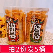 Unknown pawn Pot Pot Pot Net red snacks bucket 210g * 2 Wholesale