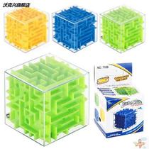 Childrens 3D three-dimensional Rubiks Cube balance ball ball Ball 6-year-old boy intelligence educational toy break game