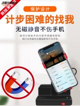 Steer mute mobile phone shake one swing pedometer non-magnetic electric mechanical brush step number automatic step swing charging