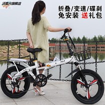 Folding bicycles for mens and womens adults ultra-light portable 14 16 20-inch single-speed Childrens small student car