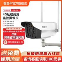 4G surveillance camera Outdoor Outdoor home remote mobile phone without network Mobile wireless HD night vision