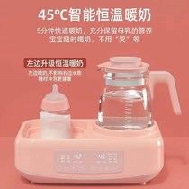 Baby constant temperature water bottle milk mixer 2-in-1 automatic large capacity warm milk warm grandma bottle with drying
