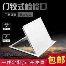 Inspection port cover decoration household central air conditioning access hole ceiling toilet access decorative cover aluminum alloy