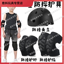 Childrens knee pads anti-fall summer sports roller skating equipment full set of skateboard balance bicycle guard set basketball soft protective gear