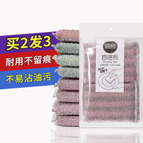 Yi Lijie Baijie Dishou Kitchen Wash Sponge Wash Household Brush Bowl artifact Brush Pot Thickened Silver Wire